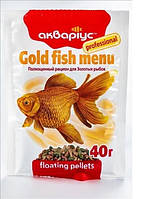 Корм для рыб Аквариус меню для Золотых рыбок 40г