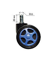 Колесо Ролик для офисного кресла 11/20 мм АКЛАС FI черно-синее, пластиковое, универсальное, обрезиненное