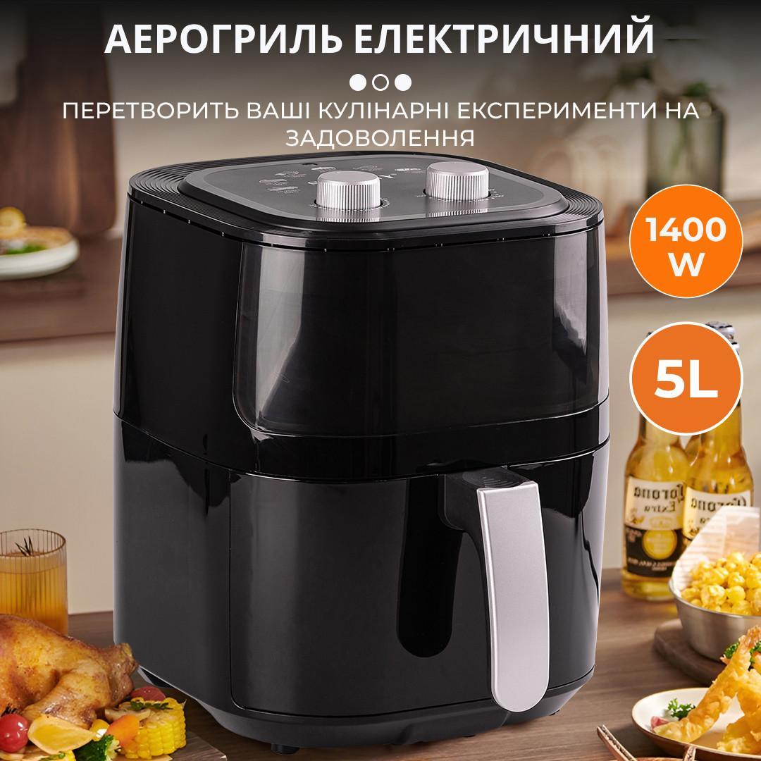 Аерофритюрниця SOKANY SK-ZG-8028 5 л 1400 Вт до 200 °C з таймером і захистом від перегрівання