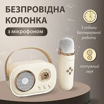 Колонка Bluetooth бездротова портативна з мікрофоном потужна колонка з вологозахистом TF card Platinum C-20 Бежевий