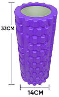 Массажный ролик EasyFit Grid Roller 33 см v.1.1 Фиолетовый лучшая цена с быстрой доставкой по Украине