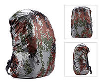 Чохол для рюкзака 90-100л піксельний камуфляж лучшая цена с быстрой доставкой по Украине