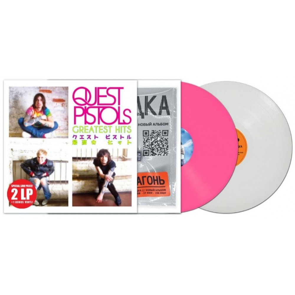 Quest Pistols - Greatest Hits & Агонь — Закладка 2 LP 2023 Moon/UKraine Mint Вінілова пластинка