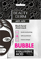 Пенная тканевая маска для лица Beautyderm Bubble 25 мл