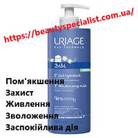 Увлажняющее молочко Урьяж Бейби Uriage BEBE 1er Lait Hydratant Moisturizing Milk