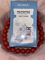 Набор ночных масок для лица с полипептидами polypeptide freeze SEOMOU, 20 стиков