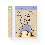 Джуді Муді віщує майбутнє. Книга 4, фото 7