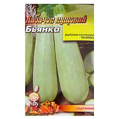Кабачок Бьянка кущовий великий пакет 10 г