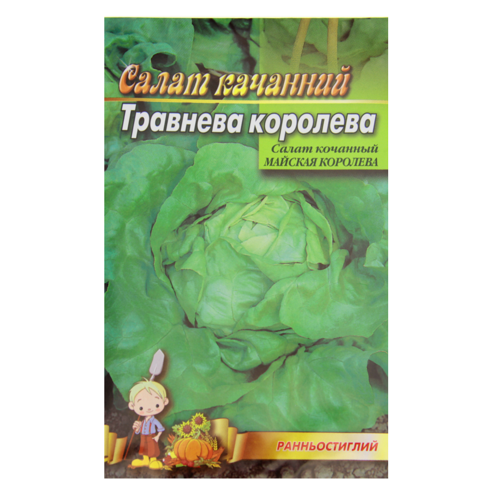 Салат Травнева королева великий пакет 5 г, фото 1