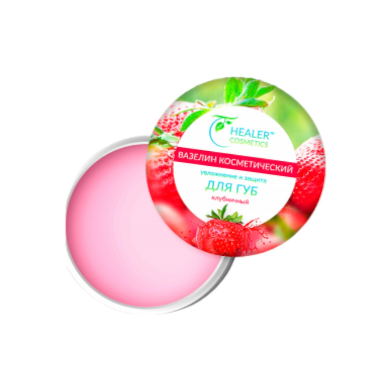 Вазелін косметичний для губ зволоження і захист зі смаком полуниці 10 г
