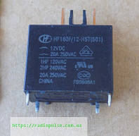 Реле HF160F/12-H5T 12VDC (20A/250V)(замена для HF160F/12-H6 , JQX-54FE AZ12VDC )