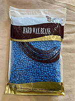 Воск для депиляции в гранулах Hard Wax Beans 1кг Синий