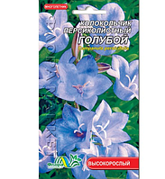 Дзвіночок персиколистий синій, багаторічна рослина висотою до 90 см, насіння квіти 0.01 г