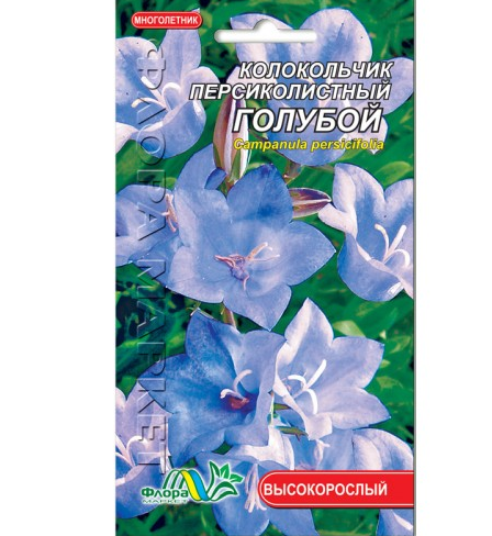 Дзвіночок персиколистий синій, багаторічна рослина висотою до 90 см, насіння квіти 0.01 г