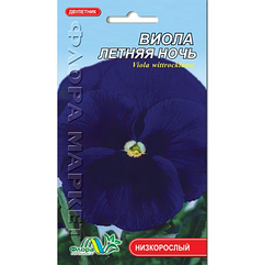 Віола Літня ніч, дворічна рослина, насіння квіти 0.05 г