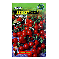 Томат Черри красный среднеспелый семена большой пакет 2 г