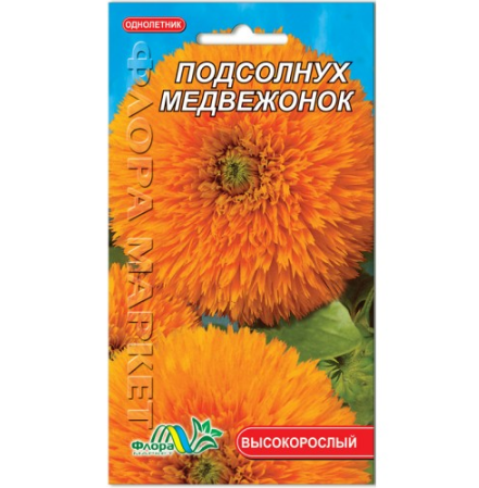 Соняшник махровий Ведмедик квіти однорічні, насіння 0.2 г