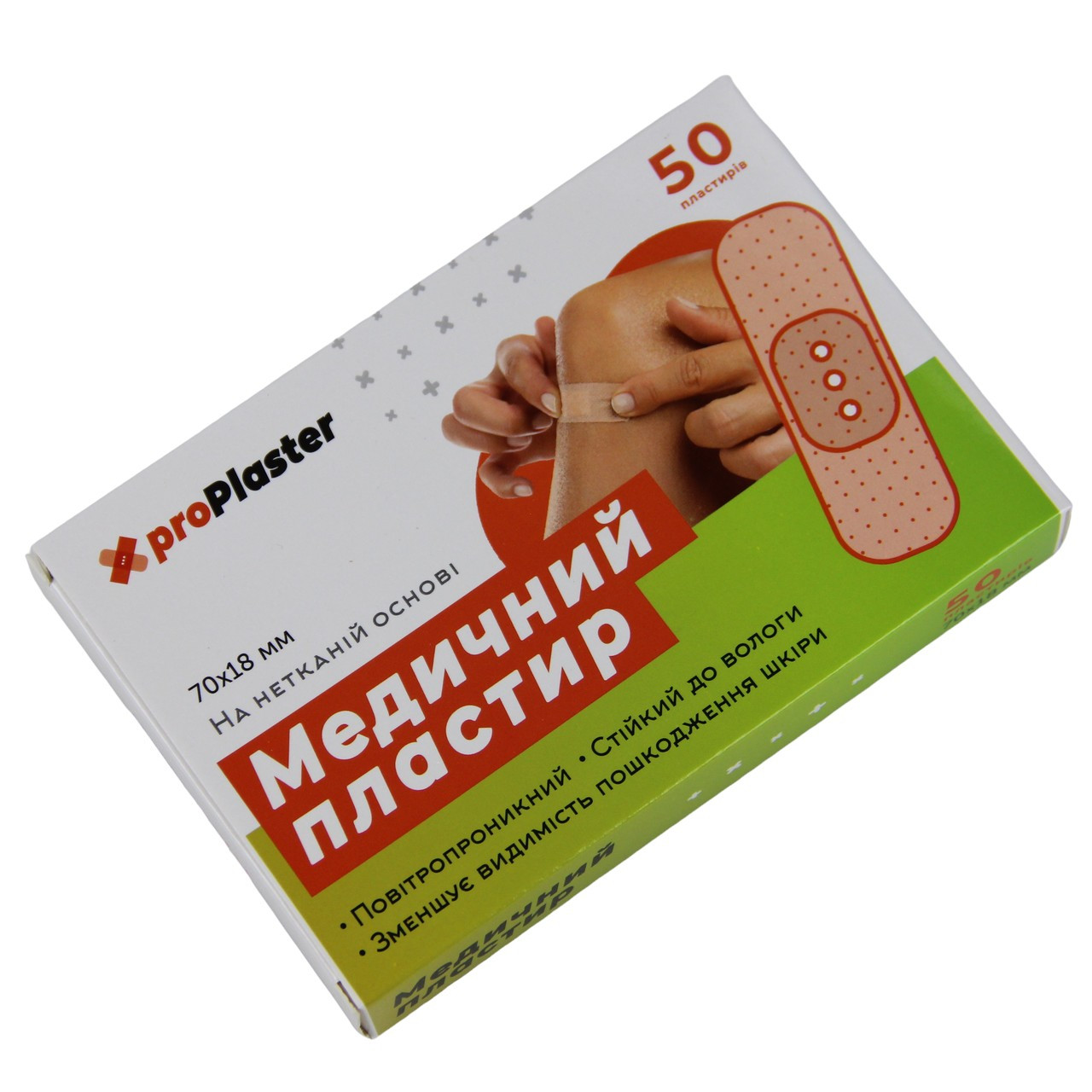Пластир медичний proPlaster  на нетканинній основі  70х18 мм 50 шт