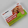 Пластир медичний proPlaster  на нетканинній основі  70х18 мм 50 шт, фото 3