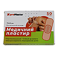 Пластир медичний proPlaster  на нетканинній основі  70х18 мм 50 шт, фото 4