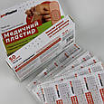 Пластир медичний proPlaster  на нетканинній основі  70х18 мм 50 шт, фото 6