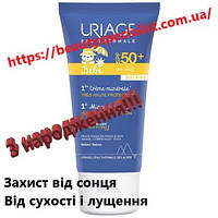 Мінеральний сонцезахисний крем для немовлят і дітей SPF50+ Uriage BEBE 1st Mineral Cream SPF 50+