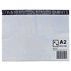 Кур'єрські пакети А2 600 х 400 + 40 мм