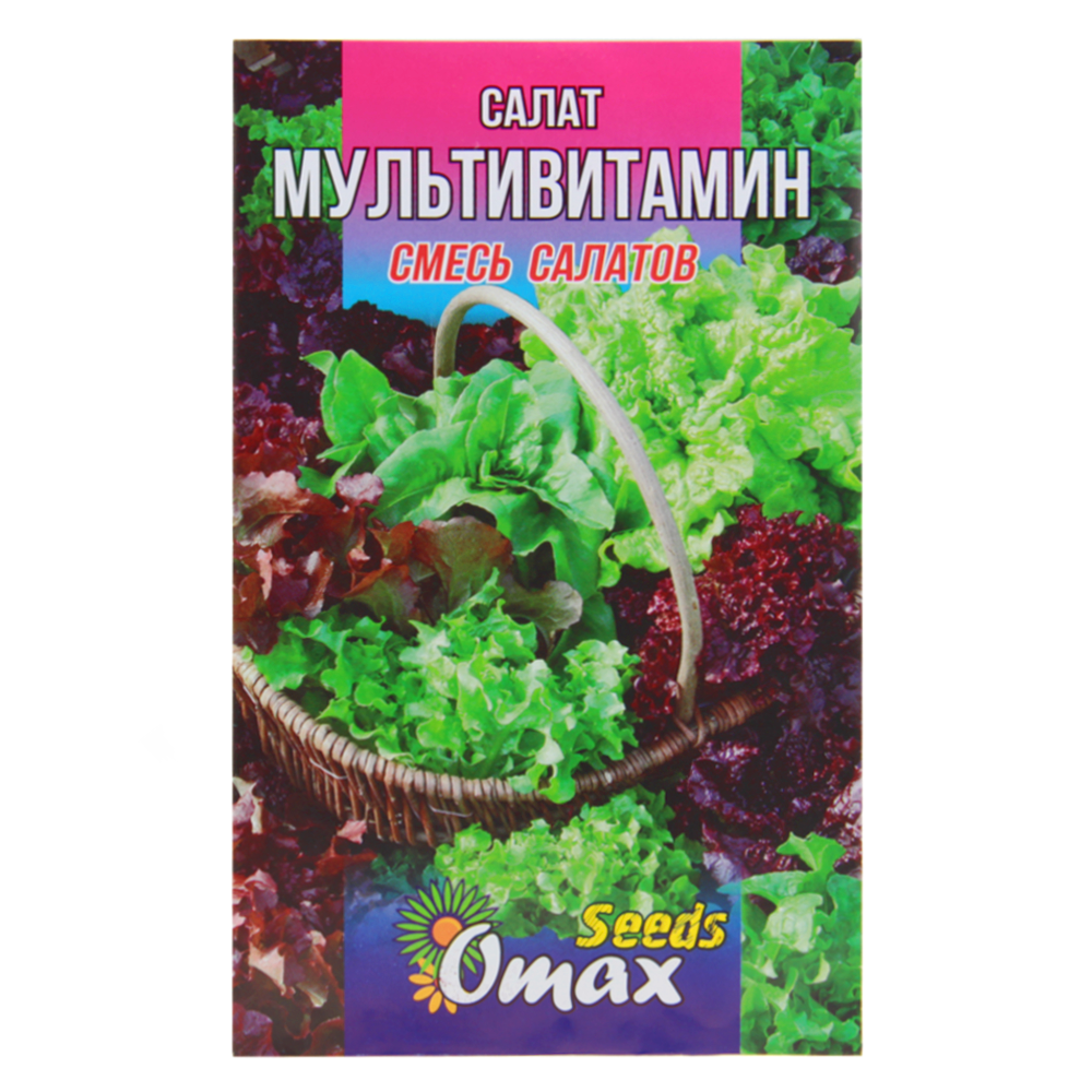 Салат Мультивітамін суміш салатів великий пакет 5 г, фото 1