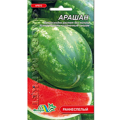 Кавун Арашан среднеранний 2 г