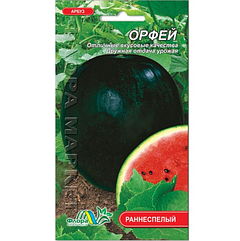 Кавун Орфей ранньостиглий 2 г