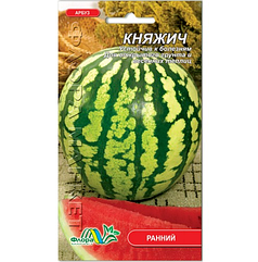 Кавун Княжич ранній 2 г