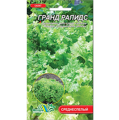 Насіння Салат Гранд Рапідс середньостиглий 0.2 г