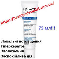 Гель-крем с мочевиной 30 % Урьяж Кератозан Uriage Keratosane 30 Gel-Cream 75 мл