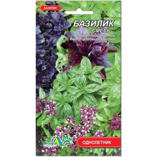 Насіння Базилік суміш сортів в одному пакеті 0.4 г, фото 1