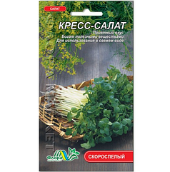 Насіння Кресс салат листовий 1 г