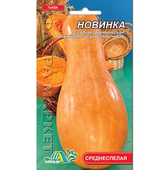 Гарбуз Новинка середньостиглий, подовжений, насіння 2 г