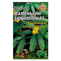 Огірок Мамінькин Улюбленець F1 ранньостиглий насіння великий пакет 4 г
