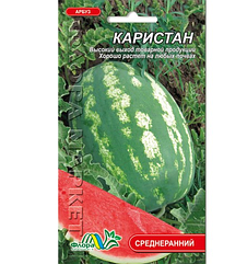 Кавун Карістан среднеранний смугастий 3 г