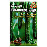 Огурец Китайское чудо большой пакет 3 г