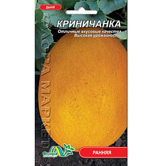 Диня Криничанка сверхранний 2 г