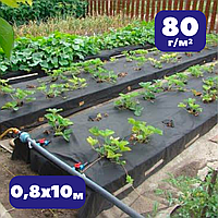 Геотекстиль от сорняков 80 г/м² черное 0,8х10м для грядок спанбонд для мульчирования клубники (br-AWB8008010)