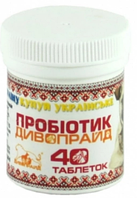 Дивопрайд ПРОБІОТИК добавка для собак та котів, 40 таблеток