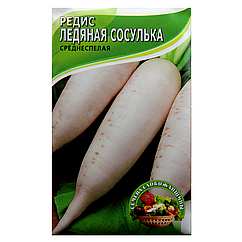 Редис Крижана бурулька середньостигла великий пакет 10 г