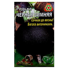 Редька Чорна великий пакет 10 г