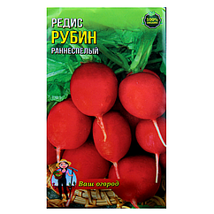 Редис Рубін ранньостиглий великий пакет 10 г