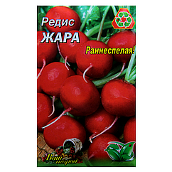 Редис Спека ранньостиглий великий пакет 10 г