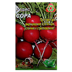 Редис Сора великий пакет 10 г