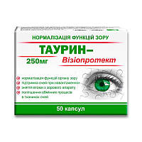 Таурин-Візіопротект Красота та Здоров'я 50 капсул