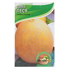 Диня Леся великий пакет 5 г