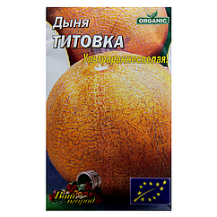 Диня Титовка ранньостигла великий пакет 5 г